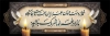 طرح پلاکارد تسلیت شامل عکس شمع و کبوتر با قابلیت ویرایش و فرمت PSD