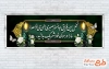 طرح پلاکارد تسلیت مرحوم با عکس گل و شمع با قابلیت ویرایش و فرمت PSD