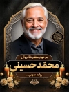 طرح بنر تسلیت عکس مرحوم با جایگاه تصویر مرحوم