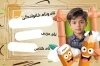 برچسب اسم دفتر و کتاب شامل عکس کارتونی