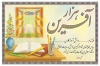دانلود طرح کارت هزار آفرین رایگان با تایپوگرافی هزار آفرین
