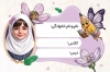 دانلود برچسب جلد دفتر شامل عکس کارتونی با فرمت PSD و قابل ویرایش