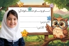 دانلود برچسب جلد دفتر شامل عکس کارتونی با فرمت PSD و قابل ویرایش