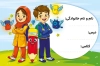 دانلود برچسب جلد دفتر شامل عکس کارتونی با فرمت PSD و قابل ویرایش