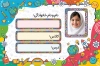 برچسب جلد دفتر شامل عکس کارتونی با فرمت PSD و قابل ویرایش