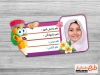 طرح برچسب دفتر لایه باز شامل عکس مداد