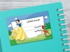 طرح برچسب نام و نام خانوادگی دفتر شامل عکس کارتونی
