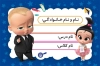 دانلود برچسب نام دانش آموز لایه باز شامل عکس کارتونی