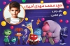 طرح برچسب نام و نام خانوادگی دفتر شامل جای عکس دانش آموز جهت چاپ برچسب نام و نام خانوادگی