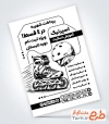 دانلود تراکت سیاه سفید ثبت نام آموزشگاه اسکیت شامل وکتور اسکیت