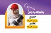 طرح کارت ویزیت باشگاه ورزشی بانوان شامل عکس دمبل و زن ورزشکار