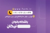 کارت ویزیت باشگاه ورزشی بانوان لایه باز شامل عکس دمبل