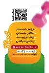 کارت ویزیت باشگاه ورزشی بانوان لایه باز شامل عکس دمبل