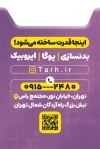 کارت ویزیت باشگاه ورزشی بانوان لایه باز شامل عکس دمبل و فرمت psd و قابلیت ویرایش