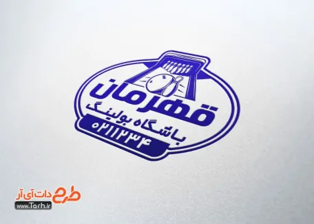 طرح مهرسازی بولینگ لایه باز شامل محل جایگذاری شماره تماس طرح مهرسازی بولینگ لایه باز شامل وکتور پین بولینگ
