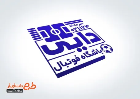 قالب مهر ژلاتینی مدرسه فوتبال با قابلیت ویرایش المان ها قالب مهر ژلاتینی مدرسه فوتبال شامل وکتور توپ فوتبال