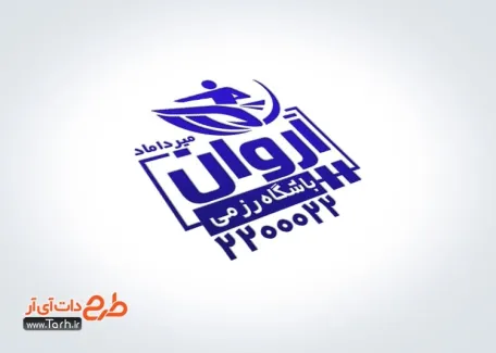 قالب مهر ژلاتینی باشگاه رزمی با محل جایگذاری شماره تماس قالب مهر ژلاتینی باشگاه رزمی با وکتور ورزشکار