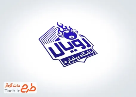 طرح مهر ژلاتینی باشگاه بیلیارد شامل وکتور توپ بیلیارد