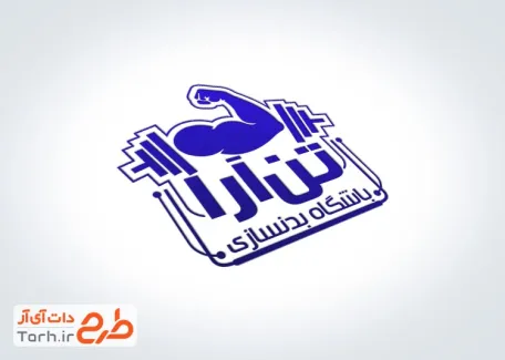 طرح مهر ژلاتینی باشگاه بدنسازی شامل وکتور هالتر