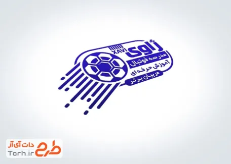 دانلود طرح مهرسازی مدرسه فوتبال با قابلیت ویرایش المان ها