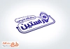 طرح آماده مهر باشگاه تنیس به صورت لایه باز و قابل ویرایش