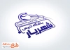 طرح مهر لایه باز باشگاه تنیس با قابلیت ویرایش المان ها