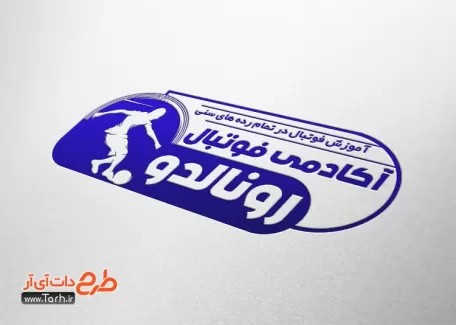 مهر ژلاتینی مدرسه فوتبال به صورت لایه باز و قابل تغییر جهت ساخت مهر ژلاتینی و لیزری باشگاه فوتبال