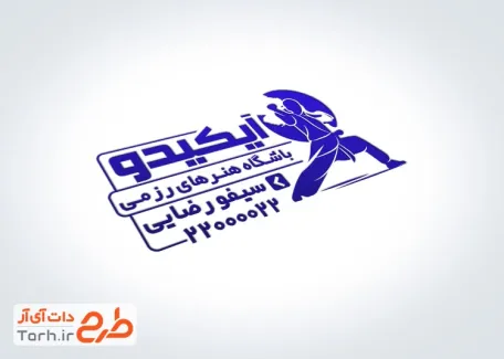 دانلود طرح مهر باشگاه ورزش رزمی با قابلیت ویرایش المان ها