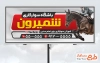 طرح آماده بنر تبلیغاتی باشگاه اسب سواری شامل عکس سوارکار