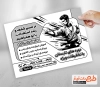 دانلود طرح تراکت سیاه سفید باشگاه رزمی شامل وکتور ورزشکار جهت چاپ تراکت سیاه و سفید باشگاه کاراته