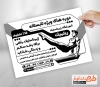 طرح پوستر سیاه سفید باشگاه ورزشی ژیمناستیک شامل وکتور ورزشکار