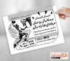 طرح پوستر سیاه سفید کلاس بسکتبال شامل وکتور بسکتبالیست