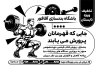 تراکت سیاه و سفید باشگاه ورزشی لایه باز شامل وکتور سیاه سفید مرد ورزشکار