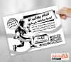 طرح خام تراکت ریسو باشگاه ورزشی بانوان شامل وکتور زن ورزشکار