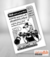 فایل تراکت سیاه و سفید باشگاه ورزشی بانوان شامل وکتور زن ورزشکار
