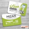 کارت ویزیت فروشگاه ترازو 