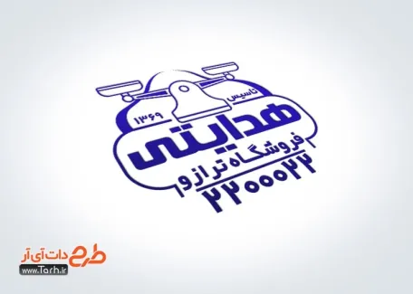 طرح خام مهر فروشگاه ترازو و باسکول به صورت لایه باز طرح خام مهر فروشگاه ترازو و باسکول با وکتور ترازو