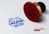 طرح مهر ژلاتینی فروشگاه ترازو و باسکول با وکتور ترازو