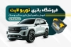 کارت ویزیت باطری سازی شامل عکس باطری