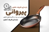 طرح لایه باز کارت ویزیت بازسازی تفلون شامل عکس قابلمه با فرمت PSD و قابل ویرایش