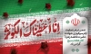 دانلود بنر جایگاه فاطمیه لایه باز شامل عکس پرچم ایران جهت چاپ بنر شهادت حضرت زهرا