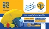 پوستر تبلیغاتی دفتر بیمه پارسیان شامل عکس لوگو بیمه پارسیان