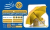 پوستر تبلیغاتی دفتر بیمه پارسیان شامل عکس لوگو بیمه پارسیان