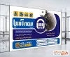 دانلود طرح بنر دفتر بیمه آسیا با عکس لوگو بیمه آسیا