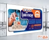 طرح آماده بنر نمایندگی بیمه آسیا با عکس لوگو بیمه آسیا