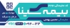 بنر لایه باز بیمه سینا شامل لوگو بیمه سینا