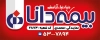 بنر لایه باز بیمه دانا شامل لوگو بیمه دانا جهت چاپ تابلو و بنر دفتر بیمه و چاپ بنر نمایندگی بیمه دانا