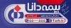 بنر لایه باز بیمه دانا شامل لوگو بیمه دانا جهت چاپ تابلو و بنر دفتر بیمه و چاپ بنر نمایندگی بیمه دانا و فرمت psd و قابلیت ویرایش