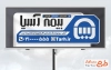 طرح آماده بنر نمایندگی بیمه آسیا شامل لوگو بیمه آسیا و فرمت psd و قابلیت ویرایش