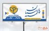 طرح بیلبورد تبلیغاتی دفتر بیمه پارسیان با عکس لوگو بیمه پارسیان و فرمت psd و قابلیت ویرایش